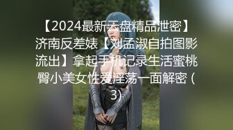 微胖美女一线天学生制服自慰，无毛白嫩挑逗不断