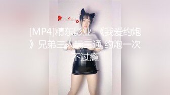 TM0060.黄雅曼.春节相亲之我爱猛男.天美传媒