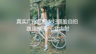 纹身哥周末约炮极品JK裙学妹⭐各种姿势操一遍⭐完美露脸2