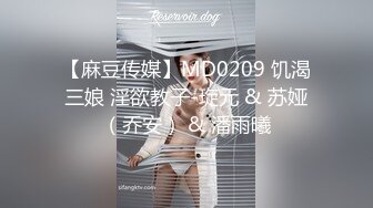 菏泽爆操173女同事