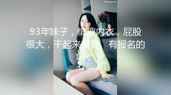 《光头强探花》红灯区找骚女技师，按摩一番掏出奶子吸吮，肉感身材大奶子，主动骑乘爆操，两个奶子操的直晃动