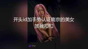 重磅9月福利⑤万人求购，推特反差婊，顶级绿帽【嫂子爱露出】长视频，性感情趣装3P车轮战1