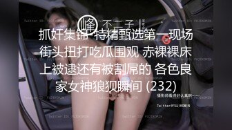 2024年4月【重磅核弹】顶级大屁股御姐【路丹】露出紫薇排泄付费群366P 232V，付费永久门槛群 超大尺度 (4)