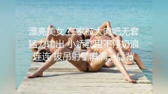 【胖子工作室】极品高端外围女神，风情万种俏佳人，爆操骚逼激情无限