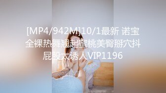 [MP4/ 1.16G] 瘦子探花梦幻馆，良家，美容院漂亮小少妇，性欲旺盛这是要榨干小伙的节奏，骚叫震天响，刺激！