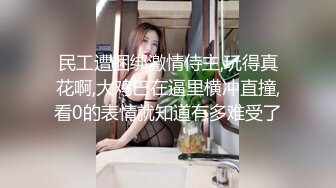 [MP4/ 1.21G] 小美女爱诱惑萝莉型清纯嫩妹诱惑给你看，脱光光翘起圆润屁股