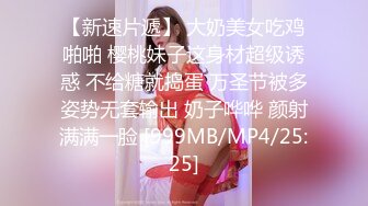 『仙仙桃』白丝天使清纯小仙女小姐姐 定制私拍唯美清纯反差 超嫩性感白虎穴水晶棒紫薇插出白浆 白丝萝莉小公主超可爱 (1)