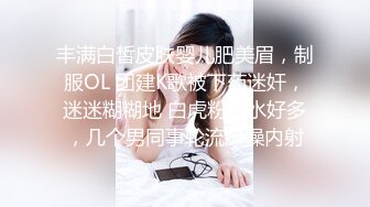 激情啪啪高颜值旗袍萝莉表妹 娇俏表妹的美乳小穴让人着迷 无套抽插爆操