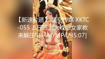 【女神云集唯美性爱】最新推上大神『KBB75』专业唯美性爱淫欲露出 丰臀粉穴 可以插我吗 露脸露点