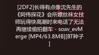 開心大玩姊妹丼，Ｂ奶大姊帶Ｆ奶親妹下海服務玩到爽！！