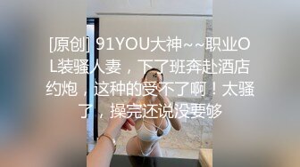 HongKondDoll OnlyFans 元旦加长特辑 JK在家自慰被室友撞见1