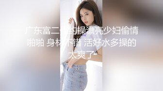 和小胖妹性爱 第二波