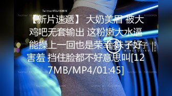 [MP4/340MB]【淫母小哥】历经两年成功上母，强上老妈萤石云摄像头视角