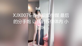 父母不在家,学生小情侣学着大人模样在客厅玩啪啪游戏,壹脸稚嫩十分诱人