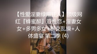 操绝美护士女友