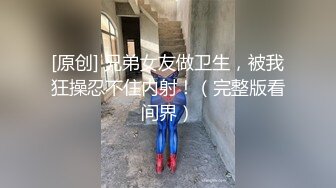 直接就坐上来了