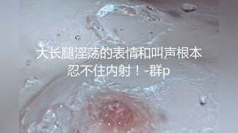 《最新流出极品另类妹》露脸才是王道！网红鬼头纹身拽妹itsm私拍，各种啪啪一线天粉嫩比怀孕蜕变到炮弹巨乳母狗样2 (3)