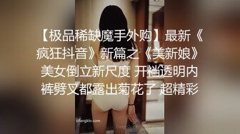 [MP4]麻豆传媒-我老公是绿帽奴 麻豆女优『白若冰』入行过程