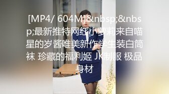 [MP4/1930M]7/19最新 黑玫瑰性感美女3P操B爆菊情趣房吊绳操B超诱惑VIP1196