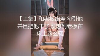 老炮金哥探花约炮颜值不错的纹身越南妹纸 极品萝莉身材超棒 年纪不大非常扛操 多姿势随便猛操 高清源码录制