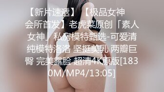 黑丝Jk漂亮伪娘 喜欢吗帮我舔舔 张开嘴妈妈要来了 身材苗条大长腿 说着骚话撸着仙女棒