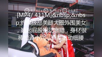 [MP4/ 408M]&nbsp;&nbsp;02年外经贸毕业的实习生 吴墩墩