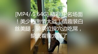 颜值校花【蔡蔡仙女】超级漂亮~抠穴自慰~淫水拉丝! (34)