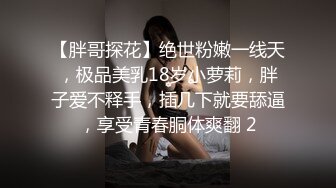 石家庄：妹纸说，必须给你拍个小视频·······