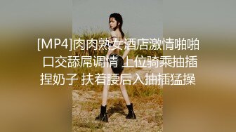 单位小领导酒店潜规则新来的美女同事 尝试各种姿势啪啪完美露脸