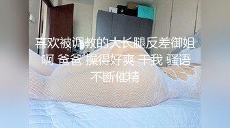 欧美翘臀小奴被帅主捆绑,贱奴深喉主鸡巴还被狠操