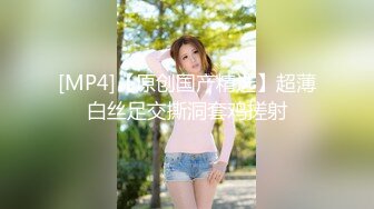 [MP4]极品高颜值甜美包臀裙妹子蹲着口交舔弄上位骑乘抽插猛操