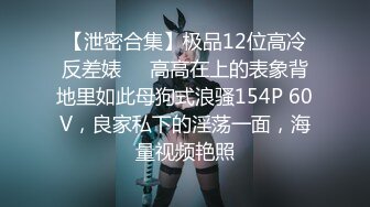 精东影业 JDYA-004 屌丝男约炮约到自已的女神