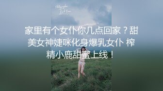 抖音音乐网红【月月大小姐】竟然如此反差，跟榜一大哥一对一视频自慰