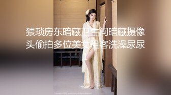 「天花板级纯情妹」DemiFairyTW（Demi爹咪）四