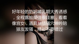 【婚纱情节约炮】穿着婚纱口交炮友，接盘侠会不会知道