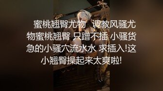 蜜汁平台首席网红美女『萌萌』下海新作-无毛软妹子被肉棒操到潮吹 失禁抽搐 强烈高潮