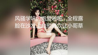 約啪性感陪唱女公关聊