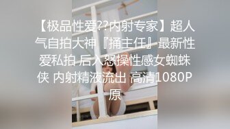 《云盘高质泄密》露脸才是王道！对话清晰，实习期美女公务员为了转正无奈与领导开房啪啪，浴室干到床上，嗲叫声响亮 (6)