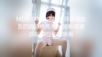 【新片速遞】麻豆传媒 MKY-NS-004《亲身上门护理湿》奶水横流娇声连连 秦可欣[421M/TS/25:41]