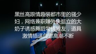 贵圈万人追踪OnlyFans网红CDTANT闺蜜Ljy44682解锁私拍~3P、4P各种淫乱~场面令人乍舌 (12)