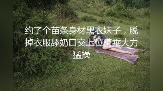 【钻石级??推荐】麻豆传媒最新女神乱爱系列《出差艳遇》上了心仪已久的女同事 人气女神郭童童 高清720P原版首发