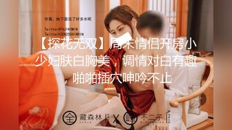 ❤️【斯嘉丽】豪乳肥腚骚B超粉嫩撅腚搔首弄姿勾魂夺魄