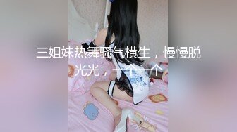 ✅性感优雅御姐✅气质尤物女神《米菲兔》米菲兔周年祭首度露脸珍藏