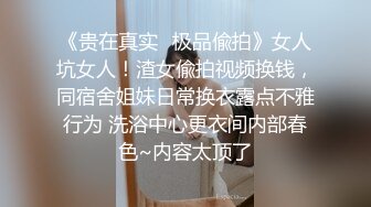 【爱妻小粉狐】单男当着老公面内射，温泉，餐厅露出，震惊了一众路人，屌炸了！