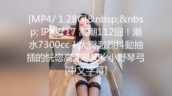 屌丝小叔子趁着哥哥出差下药迷玩??正在房间睡觉嫂子的骚逼[MP4/480MB]