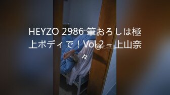 180极品骚货，第二炮激情重燃，欲女撩骚激情相拥，被干骚穴