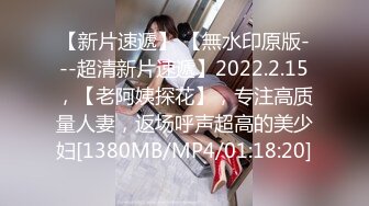 [2DF2] 暗黑系女王 给我跪好趴下屁股翘高 我知道你将要臣服于我 - soav(1532716-5095152)_evMerge[MP4/184MB][BT种子]