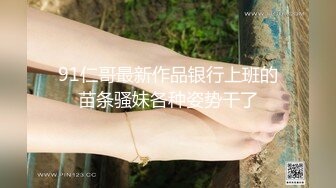 年度鉅獻交換聖誕禮物，极品女神带猫耳现在激情表演