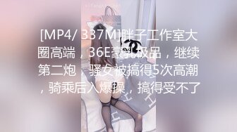 蜜桃传媒 pmc-475 被婆婆欺辱的妻子-艾玛