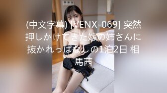 高跟美女躺在床上被猛男疯狂玩穴